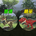 野外暴食者图标
