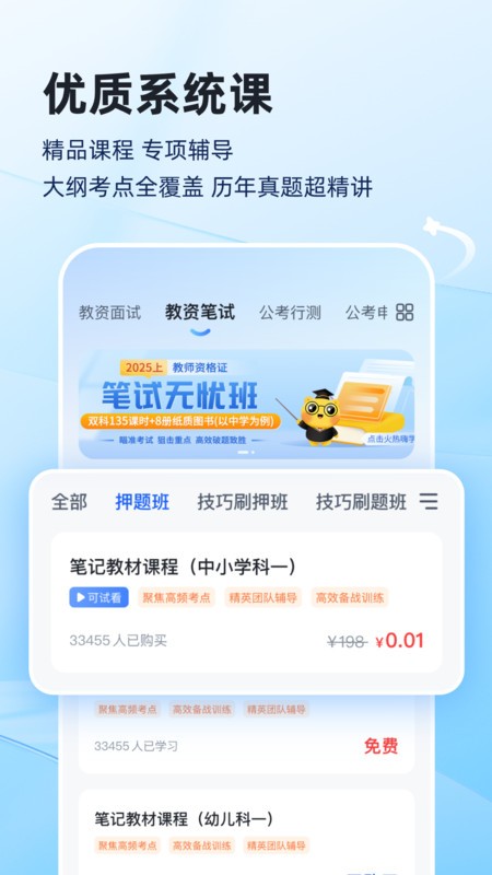 上岸熊图4