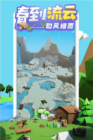 沙盒绿洲图3