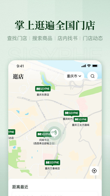 西西弗图3