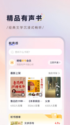明悟知堂图4