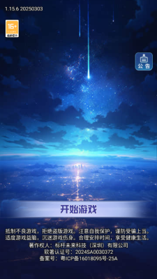 时间黑洞2图2