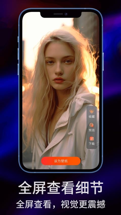 sky壁纸大全图3