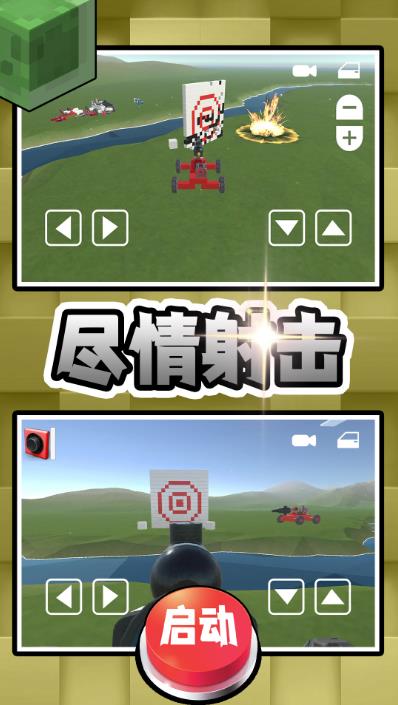 创意的工坊图1