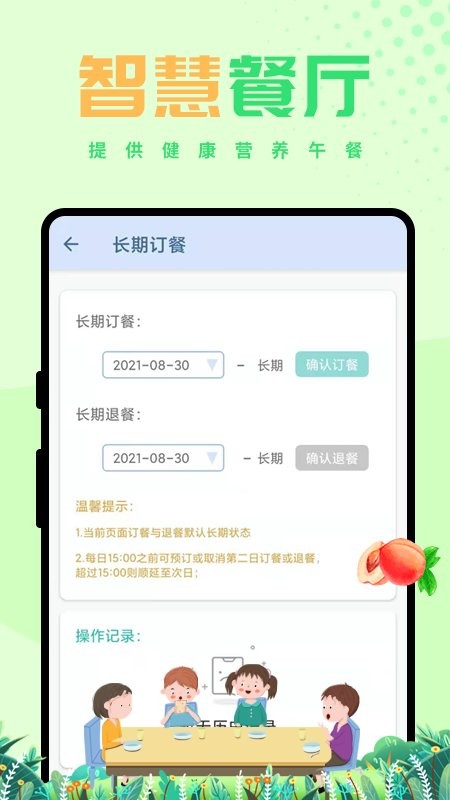 西禾学堂图2