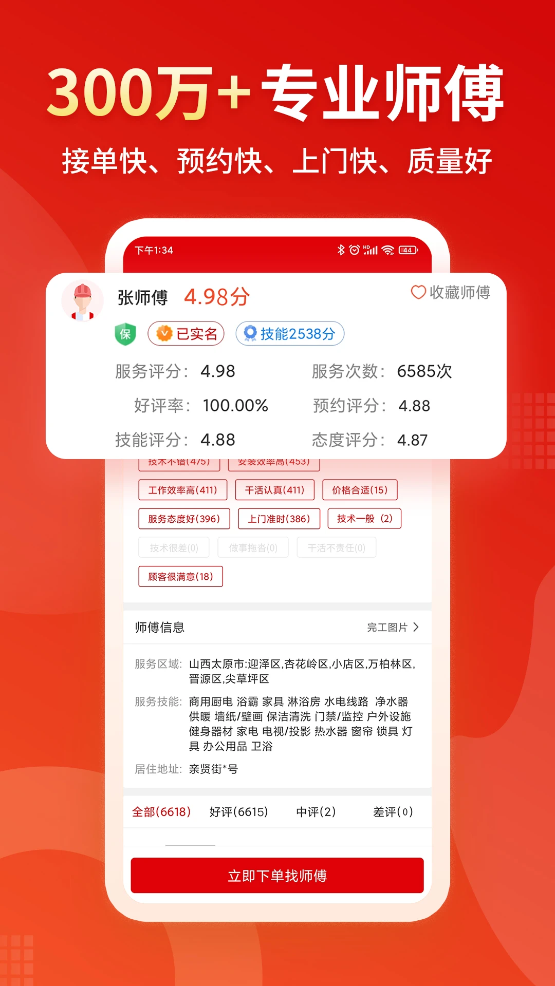 小象班班图3