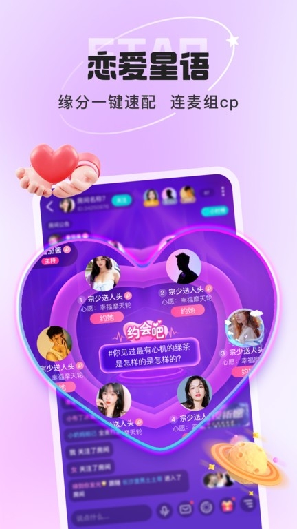 叮当语音图1