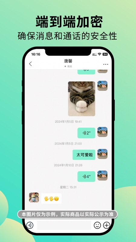 知兴话图3