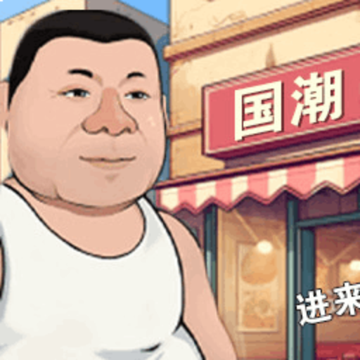 沙威玛大师图标