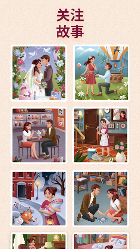 Art Puzzle图2