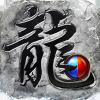 武圣传图标