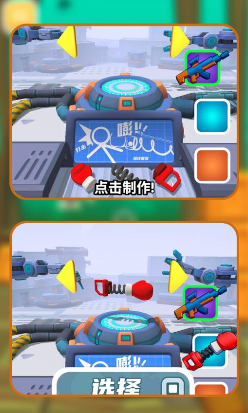 前线保卫战图2