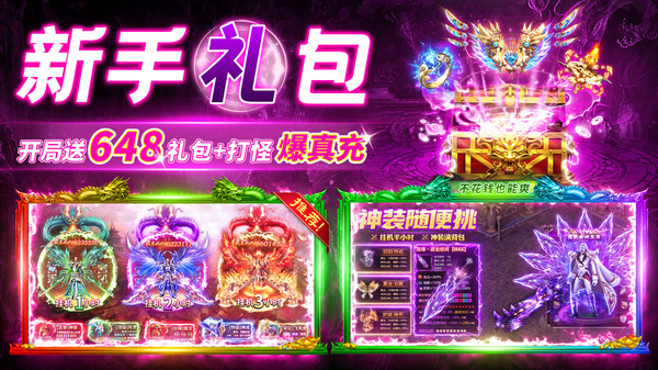 铁血荣耀图1