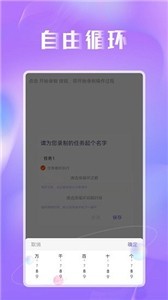 蜻蜓连点器图2