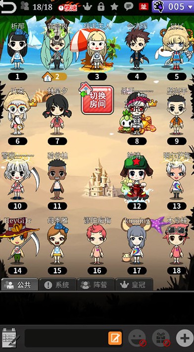谁是卧底图1