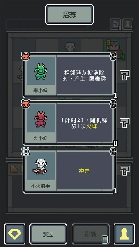 魔王终局图3