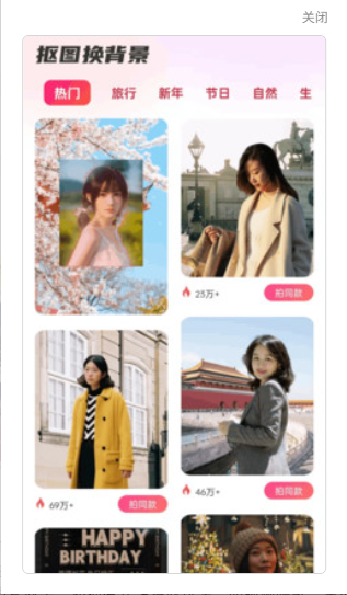 轻闪快拍图1