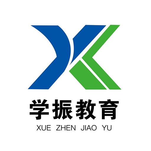 学振慧app图标