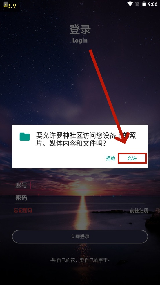 罗神社区图1