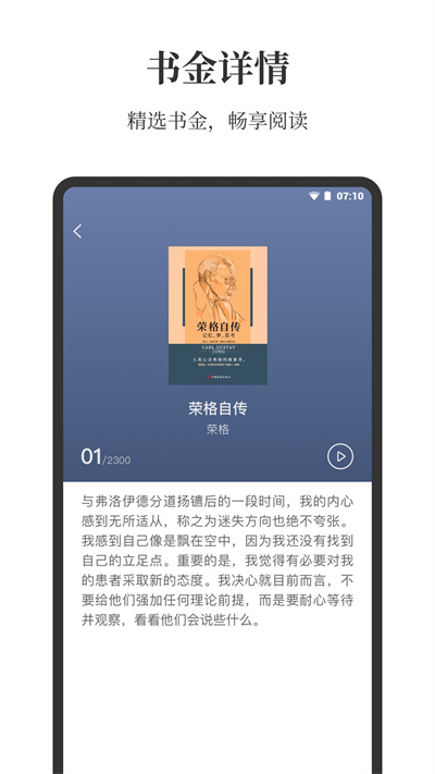 点外图2