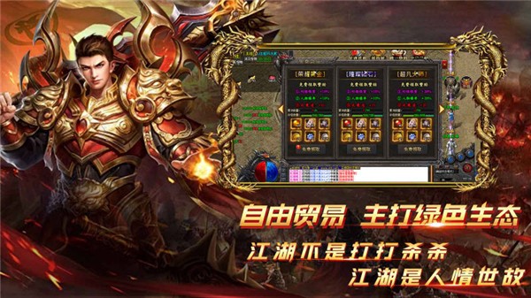 云想武神合击