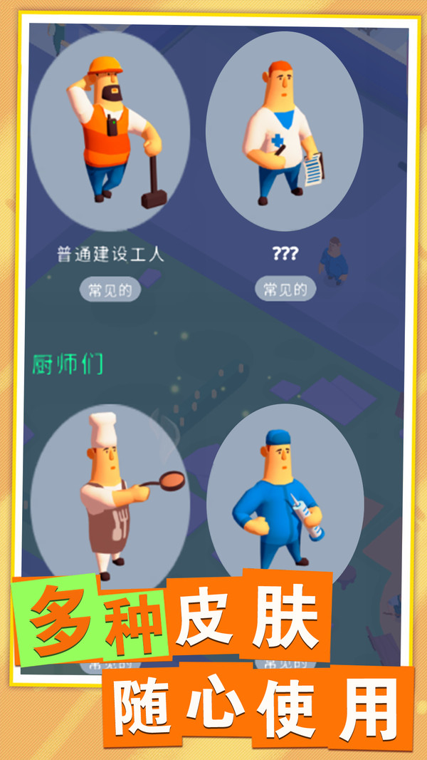 甜甜乐园图3