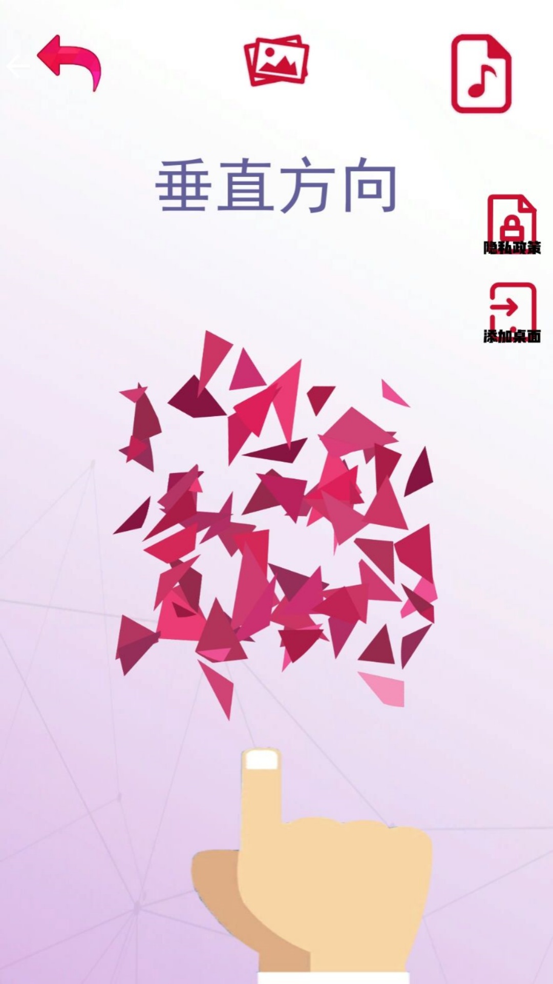 拼图小达人图3