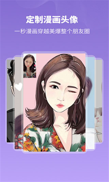 头像馆图4