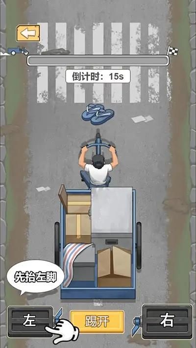 重生改造逆袭图2
