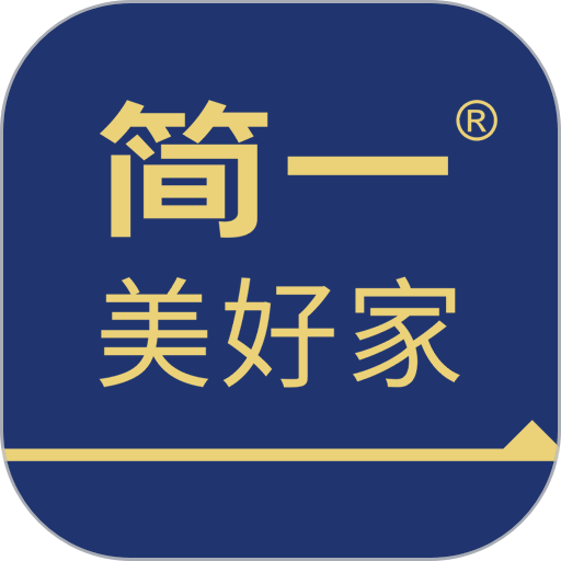 简一美好家图标