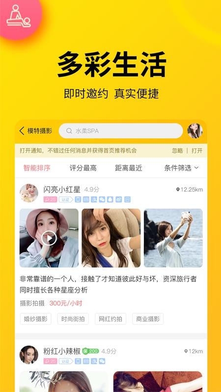花小兔图1