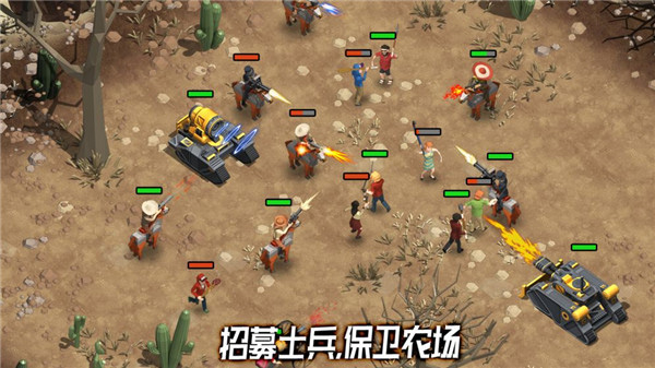 荒野农场图3