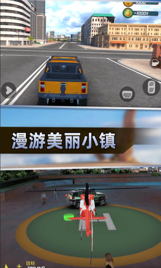 竞速狂潮
