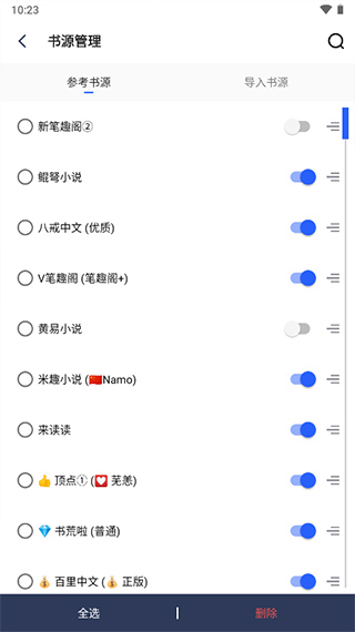 爱看阅读图1