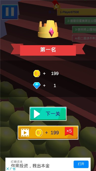 下楼大师图1