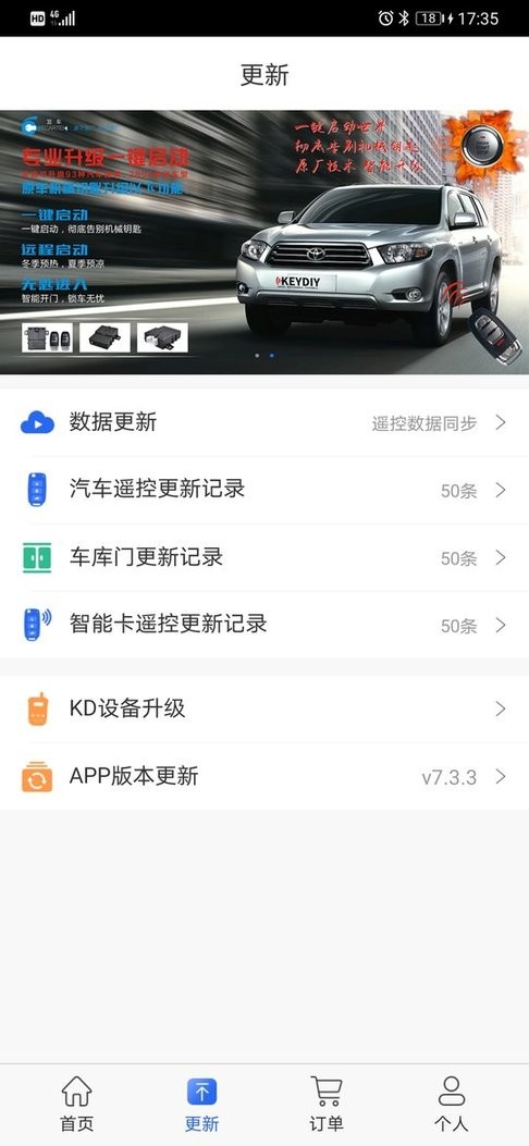 掌上KD图4