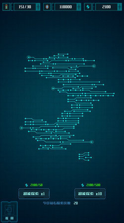 异星堡垒图2