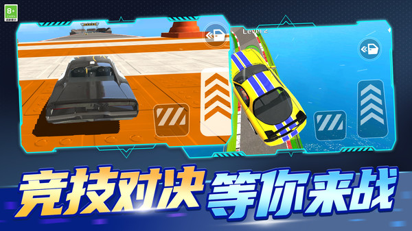 山地卡车模拟图1