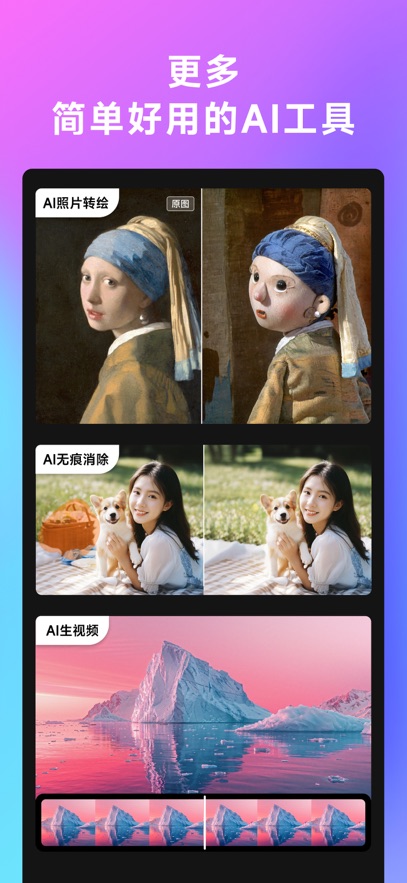 WHEE图1
