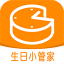 生日小管家图标