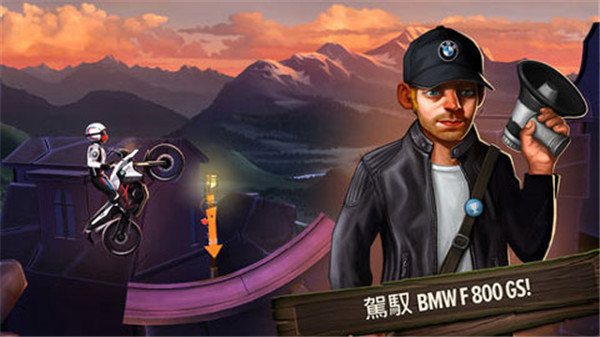 特技摩托前线Trials Frontier图2