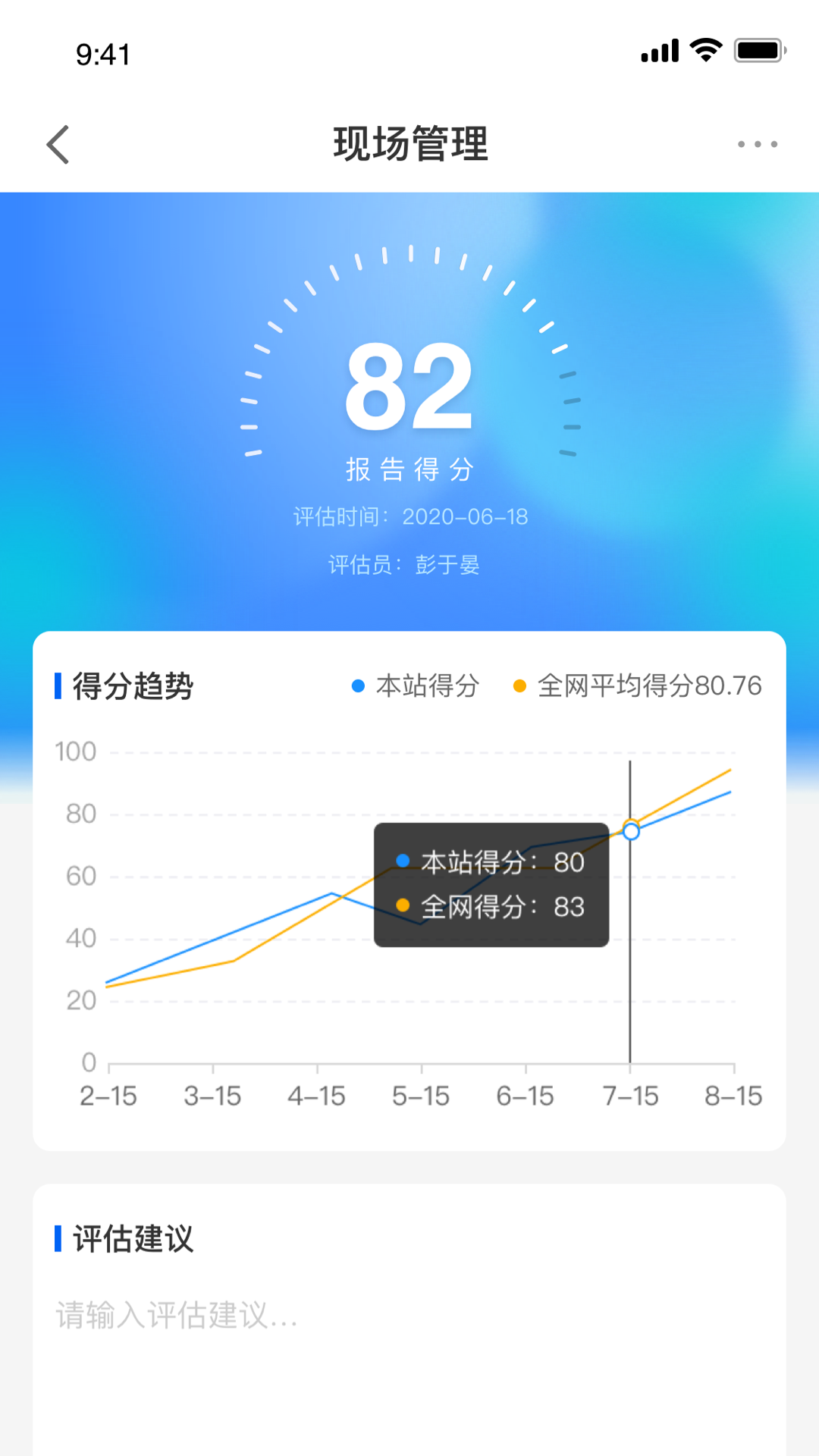 中化油达人图2