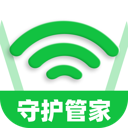 WiFi守护管家图标