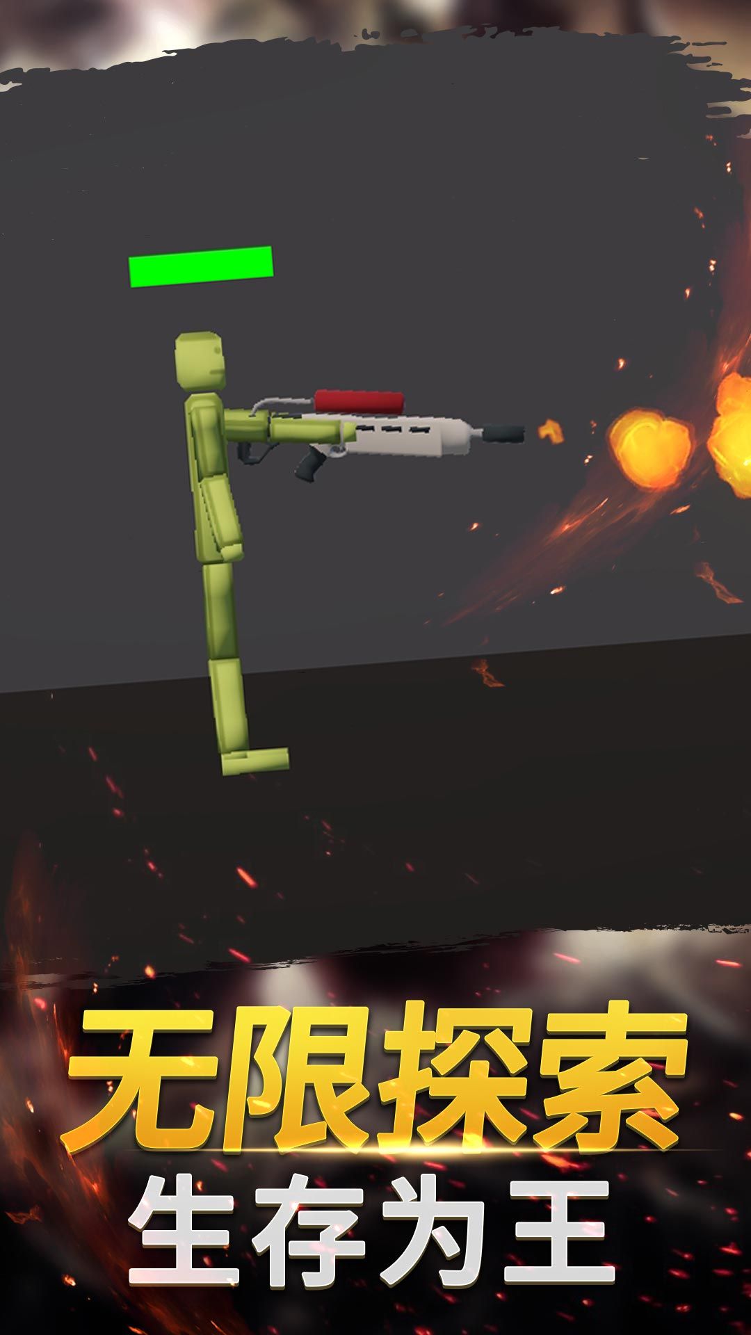 幻想沙盒冒险图1