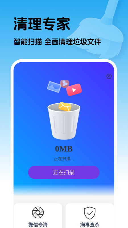 清理每日行图1