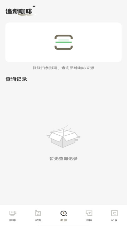 luckiness鹿咖啡图2