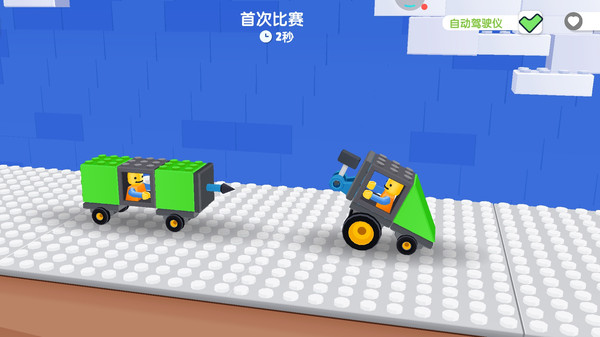 飞车撞击图3