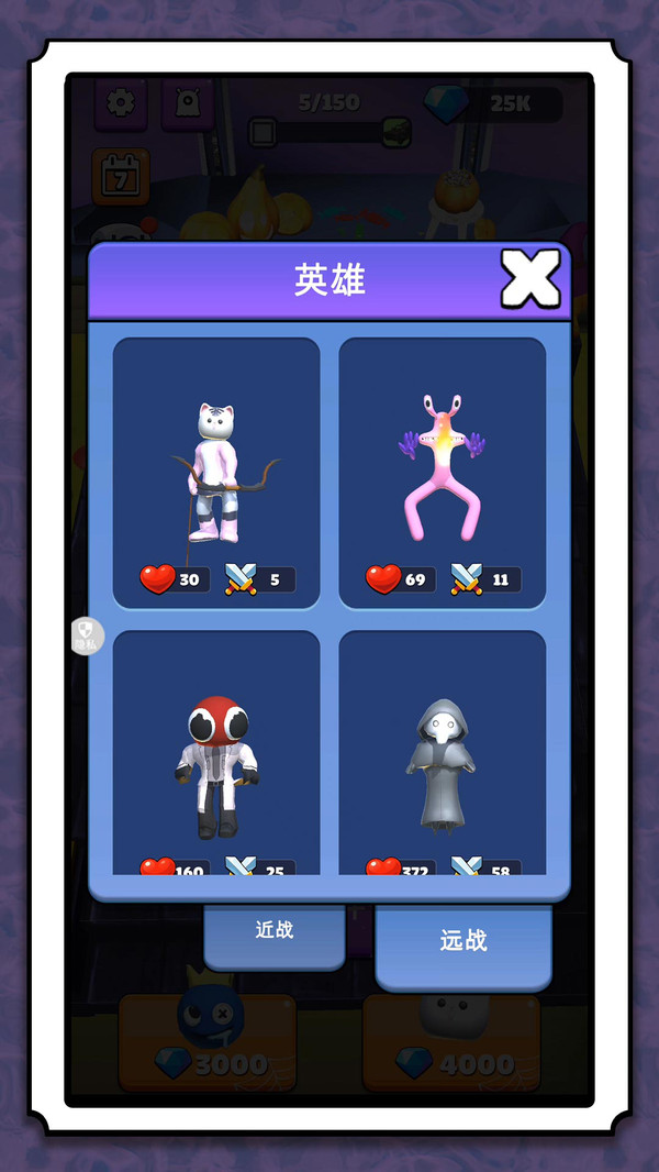 魔物模拟器图2