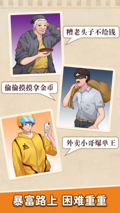 沙威玛达人图3