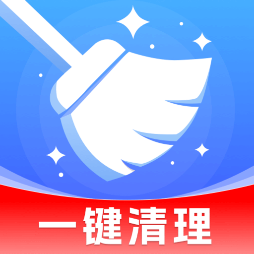 系统清理专家图标